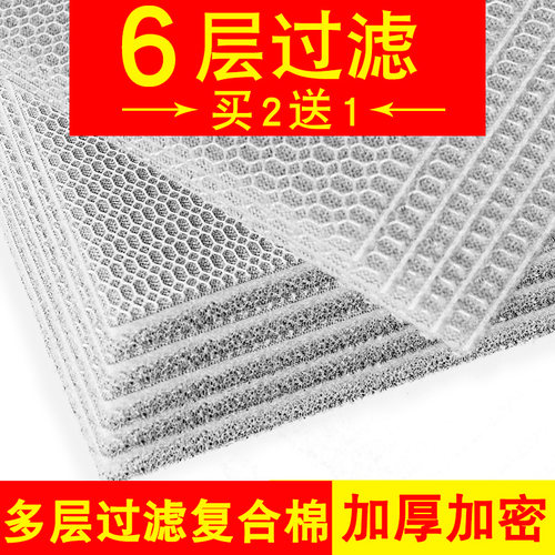 鱼缸过滤棉生化5D高密度净