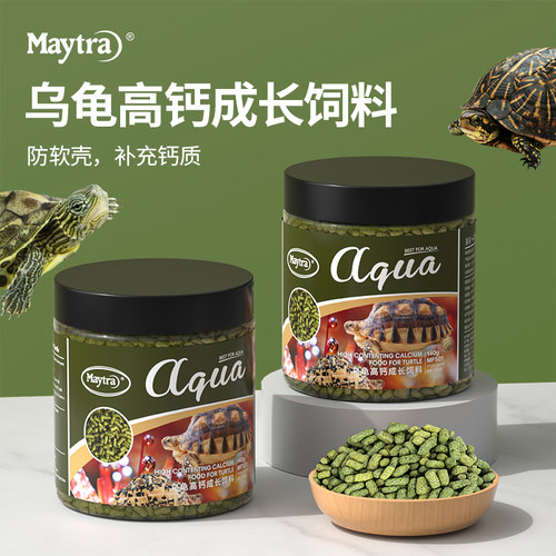 龟粮乌饲料草石金钱食物巴西