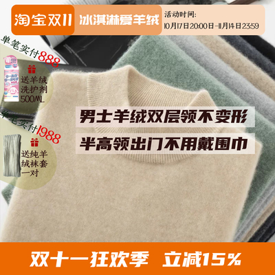 100%纯山羊绒衫男士半高领休闲商务宽松大码基础百搭纯色打底套头