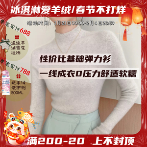 一线成衣无缝半高领羊绒衫女100%纯山羊绒修身显瘦针织衫打底毛衣