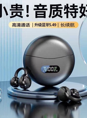 科大讯飞T30pro14.7适用iclass C6/c6plus蓝牙耳机12.5高音质T30