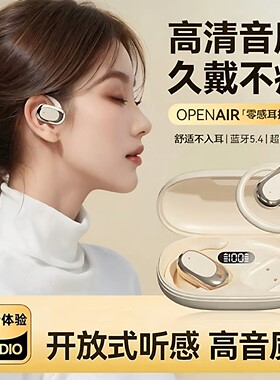 适用小天才电话手表Z6Pro/Z11/Z10/D3蓝牙耳机Z6A无线Z7AZ7SZ9Z8