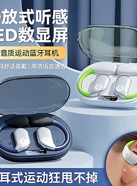 适用网易有道A6pro词典笔X5 Plus点读笔X7好帮手蓝牙耳机P6/P5pr0