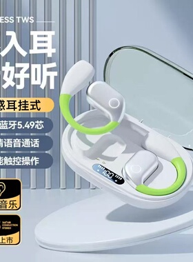 适用小天才电话手表蓝牙耳机Z10/Z9A/Z8A低延迟Z7SZ6ProZ6AD5D3Z5