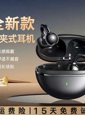 适用读书郎G90S/G90/G600/G90A/G550S蓝牙耳机10.1寸学生平板电脑