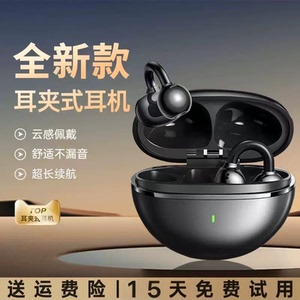 适用台电M50Mini平板蓝牙耳机8.7英寸m50迷你Pad高清通话超长续航