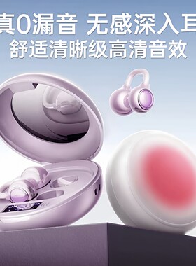 适用于网易有道词典笔D1Plus网课学习LP-37BF03蓝牙耳机d1plus