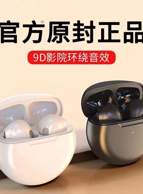 适用OPPOFind N2flip折叠屏n5手机专用findn3 flip无线蓝牙耳机