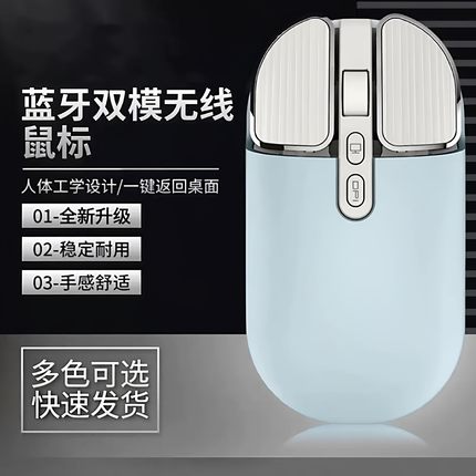 适用MateBook14 Linux版笔记本鼠标14寸酷睿Ultra Linux办公静音