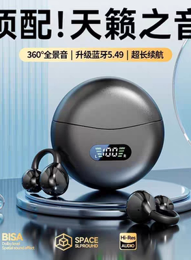 适用儿童电话手表4x/4pro/5x/5XPro超长续航蓝牙耳机网课5高音质