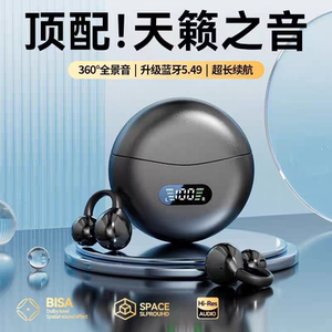 正品适用小天才电话手表Z7/Z6A /Z6S/Z8/Z8A/Z9/Z10原装蓝牙耳机