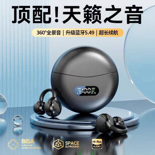 正品适用小天才电话手表Z7/Z6A /Z6S/Z8/Z8A/Z9/Z10原装蓝牙耳机