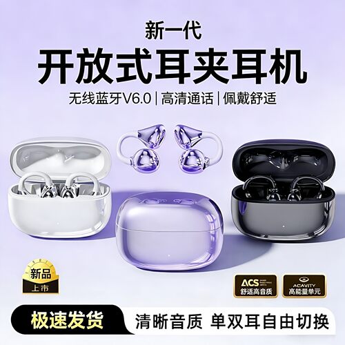 适用小天才Z10/Z7/D5/D3S 手表蓝牙耳机 外出游玩运动使用更自在