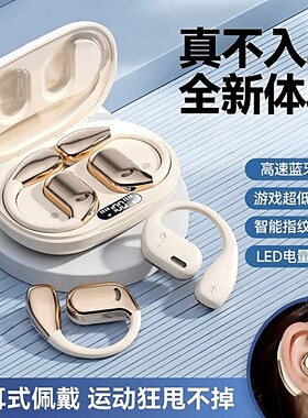 适用小天才Z7A儿童手智能小天才z7蓝牙耳机高清通话W2125AC不入耳