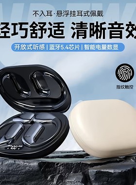 蓝牙耳机适用小天才电话手表Z11/Z10无线z6apro/D5/D3网课阅读Z7A