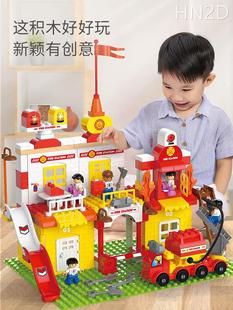 大颗粒中国积木桌拼装 益智力儿童玩具男孩子智力动脑工程消防城堡