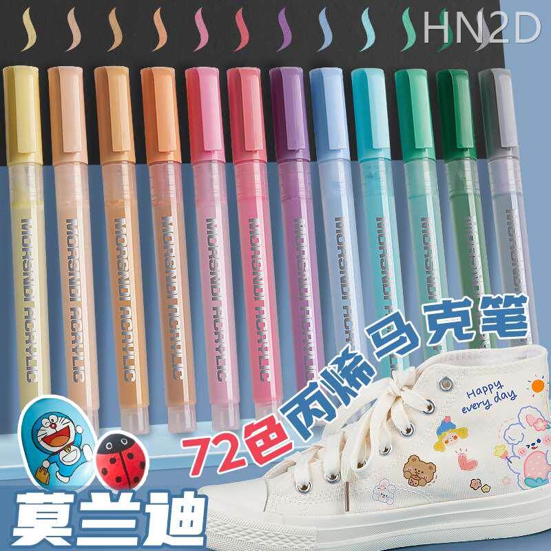 丙烯马克笔丙烯笔防水24色颜料画笔无毒彩色不透色画帆布鞋衣服拖高性价比高么？