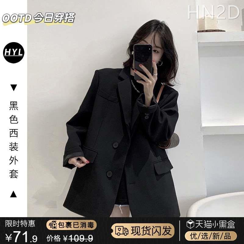 黑色西装外套女秋冬2023新款小个子冷淡系西服上衣气质高级感休闲