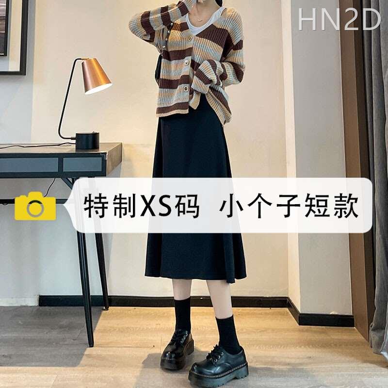 秋装女小个子黑色半身裙女春秋款百搭中长款a字西装伞裙高腰垂感