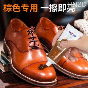 油上色通用 鞋 油棕色真皮保养油补色修复红棕色深棕宗色高级固体鞋