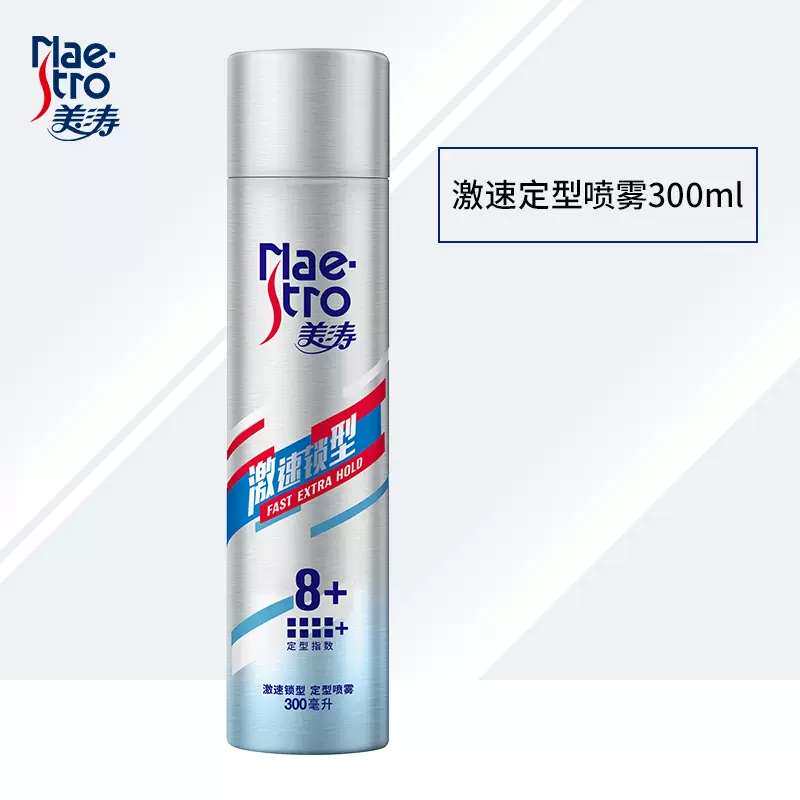 直销美涛男士定型发胶喷雾头发发型干胶清香啫喱水发蜡持久理发店