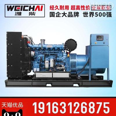 50kw静音潍柴发电机组380v柴油三相200kw100千瓦自动发电机300kw