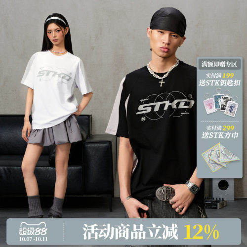 STK SmallTownKid户外运动撞色拼接短袖T恤运动风字母印花潮牌TEE
