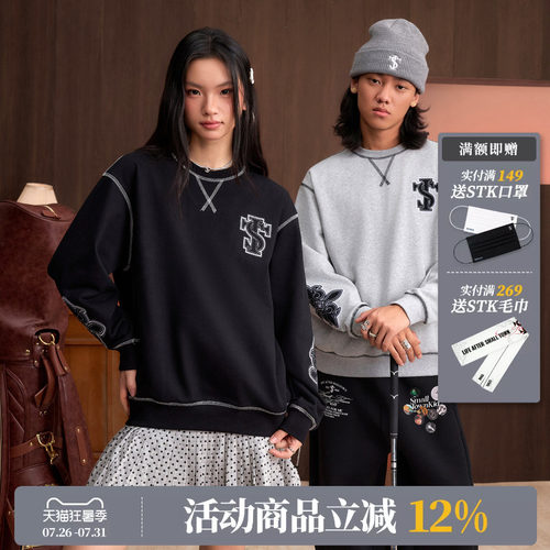 STK SmallTownKid 西兰贴布圆领卫衣十字休闲潮流男女刺绣外套秋