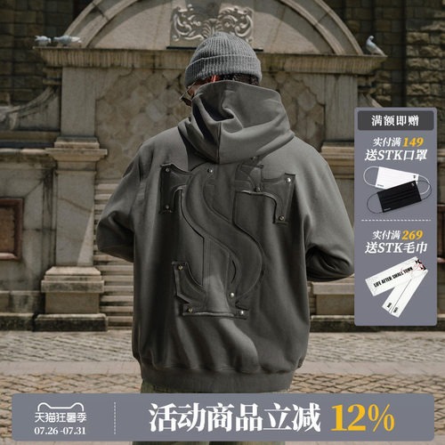 SmallTownKid贴布连帽卫衣