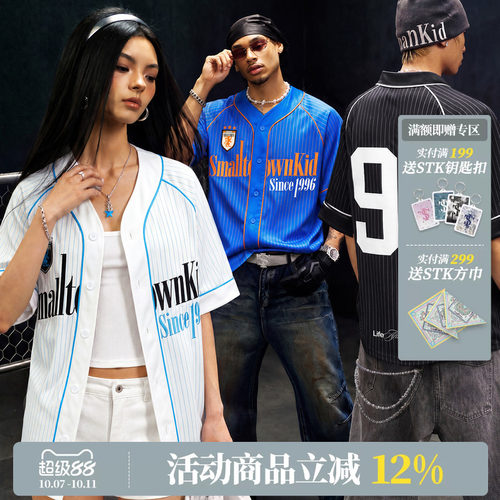 STK SmallTownKid世界杯竖条暗纹短袖棒球开衫街头嘻哈棒球服T恤