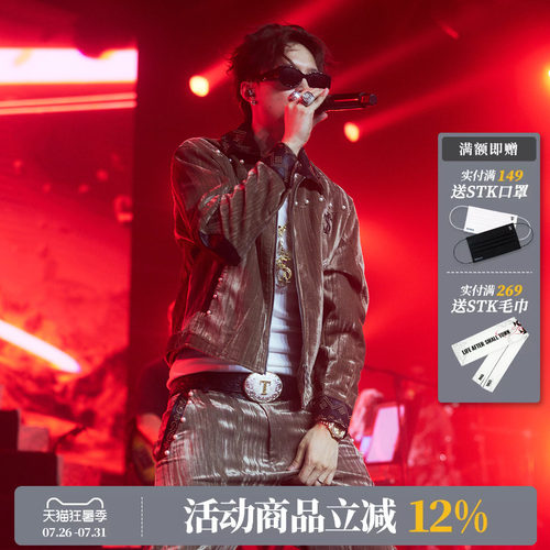 ASEN同款 STK SmallTownKid 西兰十字珍珠夹克美式复古翻领外套