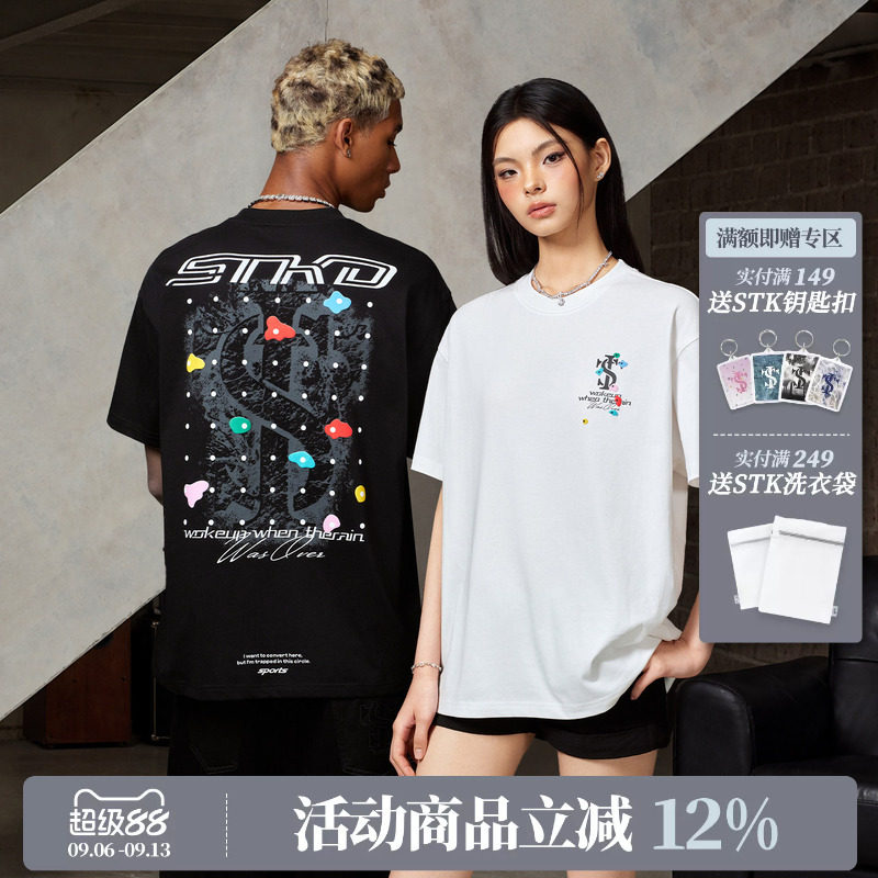 STK SmallTownKid攀岩运动短袖T恤彩色设计感个性宽松户外服潮TEE