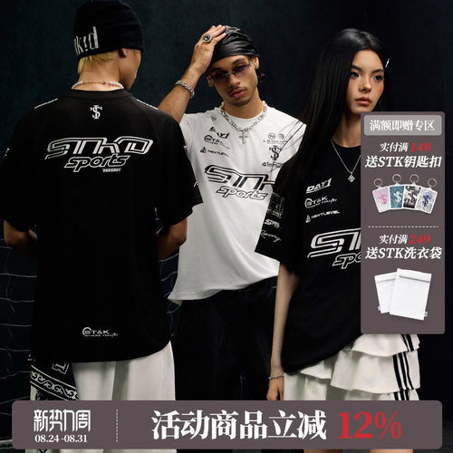 STK SmallTownKid F1方程式赛车运动短袖T恤竞速美学风运动TEE