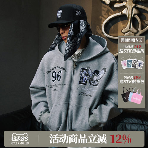 STKxMEDM联名连帽开衫卫衣