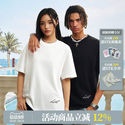 STK SmallTownKid LAST基础短袖T恤下摆刺绣男女打底圆领潮流上衣