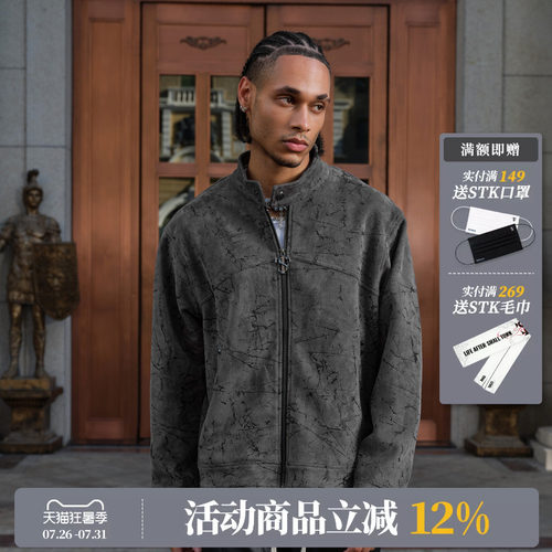 SmallTownKid暗纹麂皮夹克