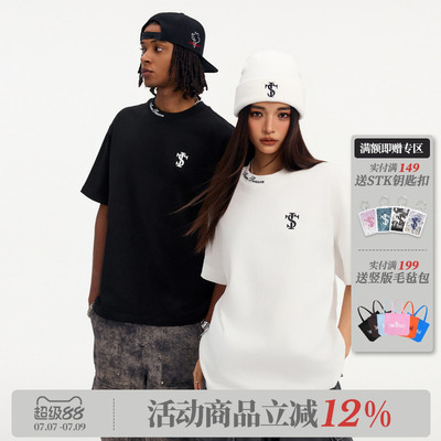 STK SmallTownKid 领口花体字绣花基础短袖T美式复古男女上衣TEE