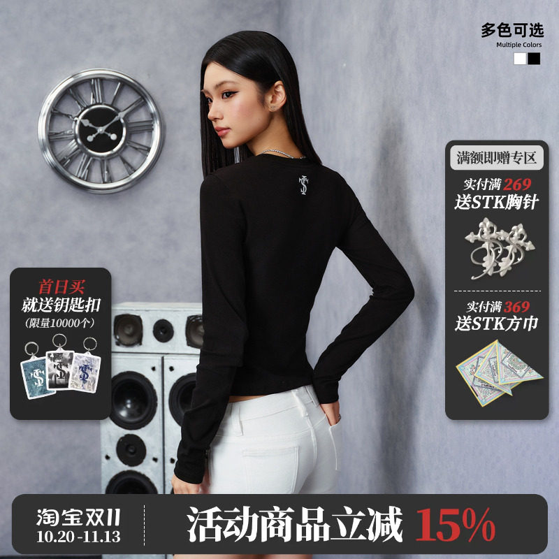 STK SmallTownKid沙漏腰紧身长袖T恤女秋季修身上衣高级简约显瘦