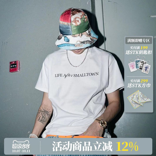 SmallTownKid专辑短袖T恤