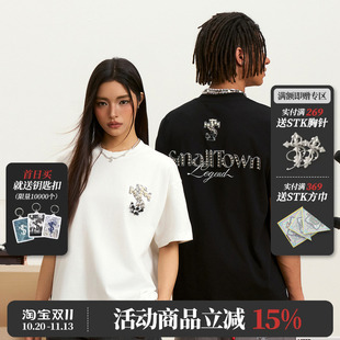 STK SmallTownKid 珍珠花体字短袖T恤宽松落肩男女潮流夏装TEE