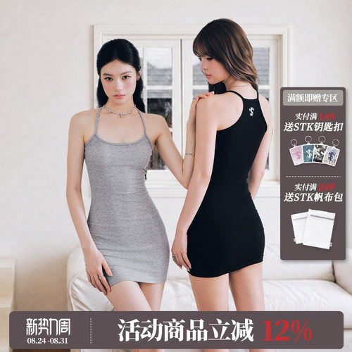 STK SmallTownKid吊带半身连衣裙修身裙女夏季包臀显瘦短款背心裙