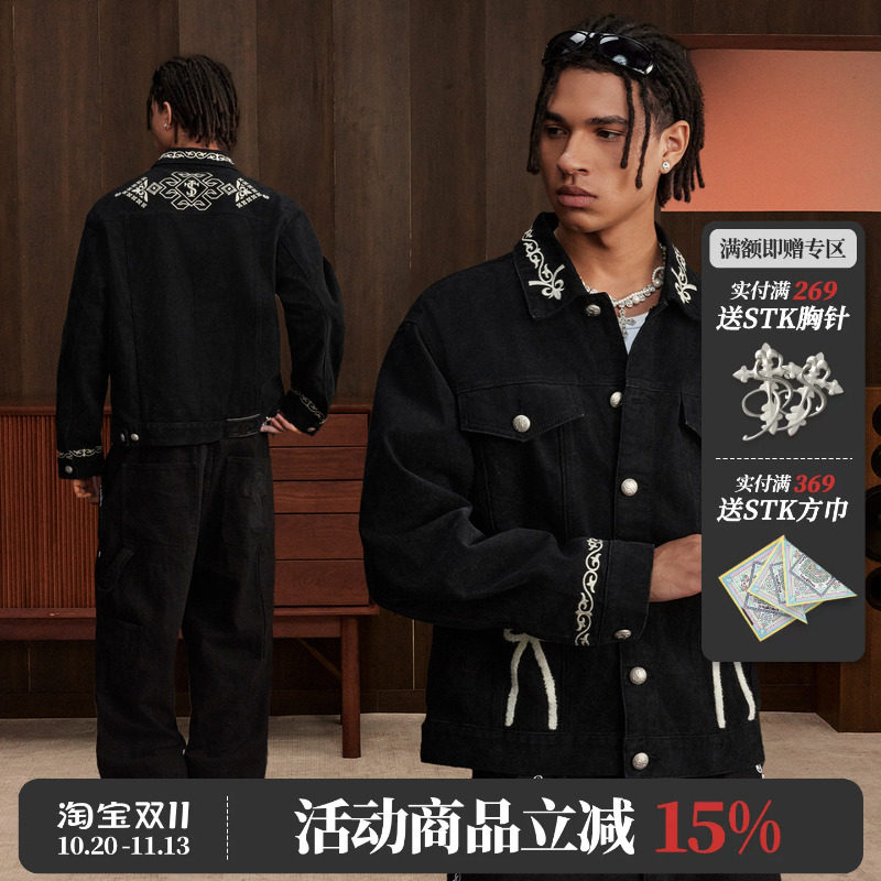 STK SmallTownKid 民族风西兰卡普花藤刺绣牛仔夹克男女潮流外套