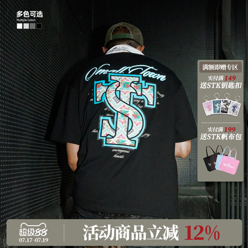 ASEN同款STK SmallTownKid西兰卡普土家族纹样民族风贴布短袖T恤