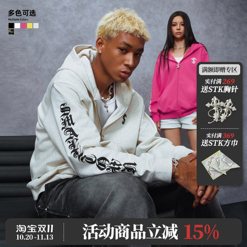 STK SmallTownKid 拉浆花体字开衫连帽卫衣美式复古字母开衫外套