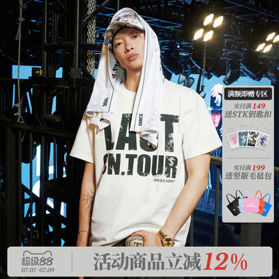 ASEN同款 STK SmallTownKid LAST CN.TOUR斑驳短袖T恤字体潮流TEE