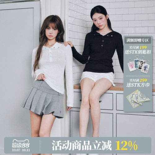 STK SmallTownKid 超轻薄连帽罩衫长袖T恤纽扣半开领修身打底衫
