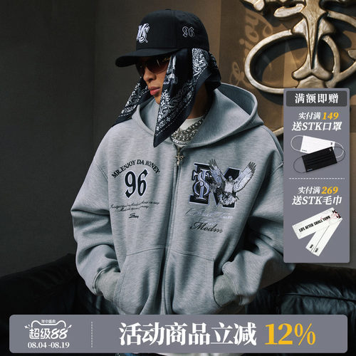 STKxMEDM联名连帽开衫卫衣