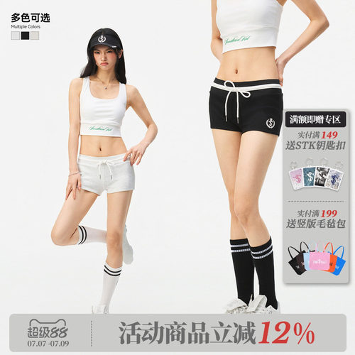 STK SmallTownKid网球针织短裤运动风拼色女夏季舒适抽绳显瘦热裤