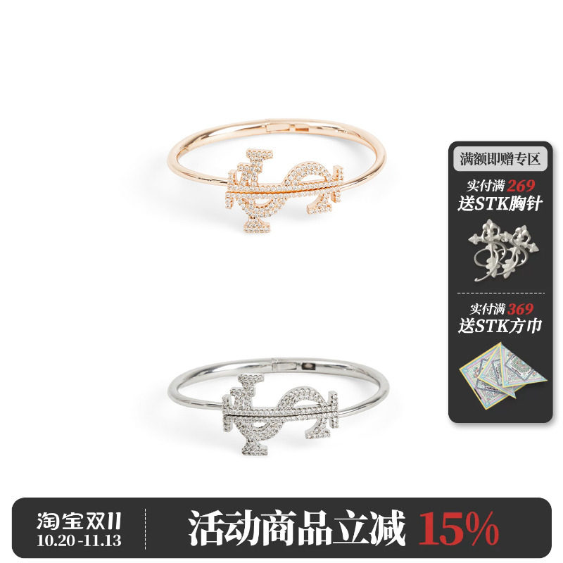 STK SmallTownKid满钻开口弹簧手镯简约字母装饰手环小号大号可选