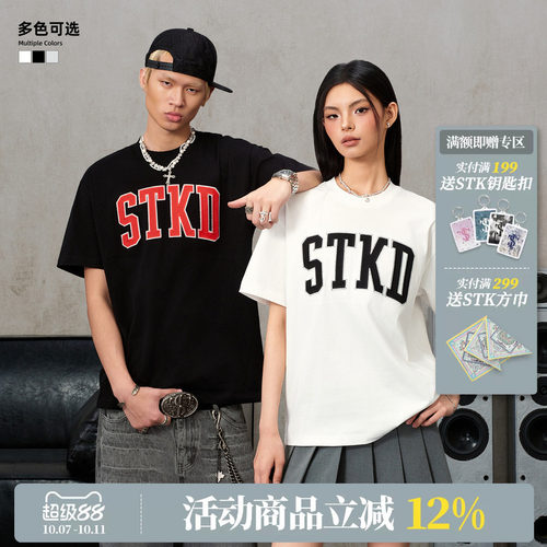 STK SmallTownKid 贴布STKD基础短袖T恤美式学院风简约圆领TEE